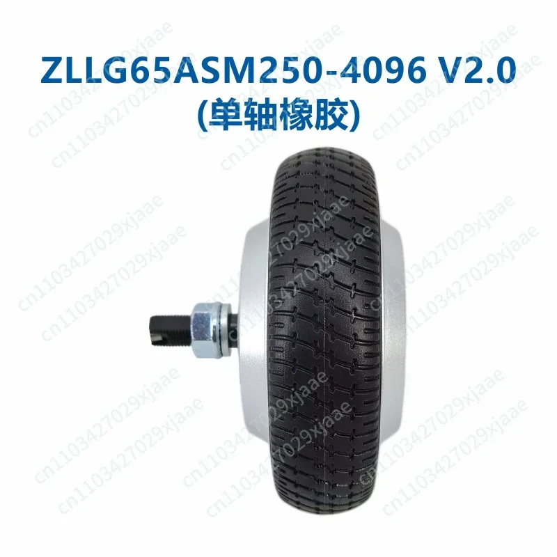 6.5 Inch 24V-48V DC 8n Servo Hub Motor Single-Axis ZLLG65ASM250-4096 Driver Straight Flow Robot AGV Encoder