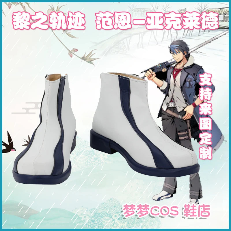 

Eiyuu Densetsu The Legend of Heroes Van Arkride Cosplay Shoes Halloween Christmas Party Stage Performance Accessories Custom