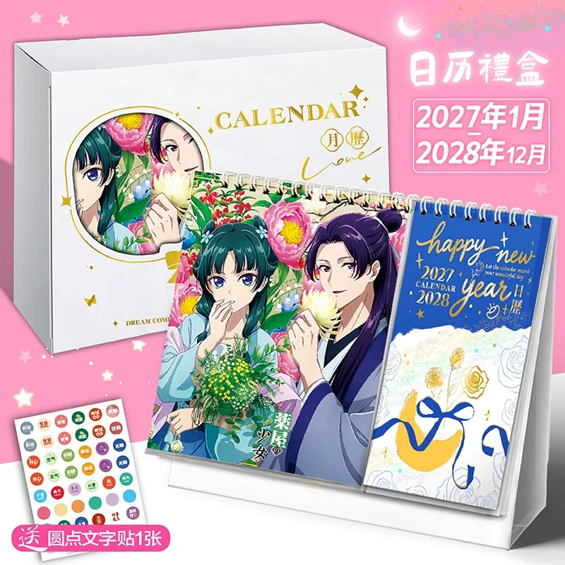 2027-2028 The Apothecary Diaries Family Schools Office Schedules Plan Desk Calendar Anime Cartoon Decoration New Year Toy