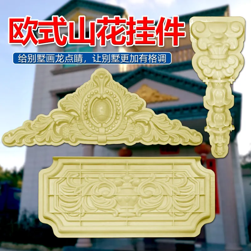 Mountain flower mold European-style villa exterior wall decorative flower board cement applique window grilles relief flower mod