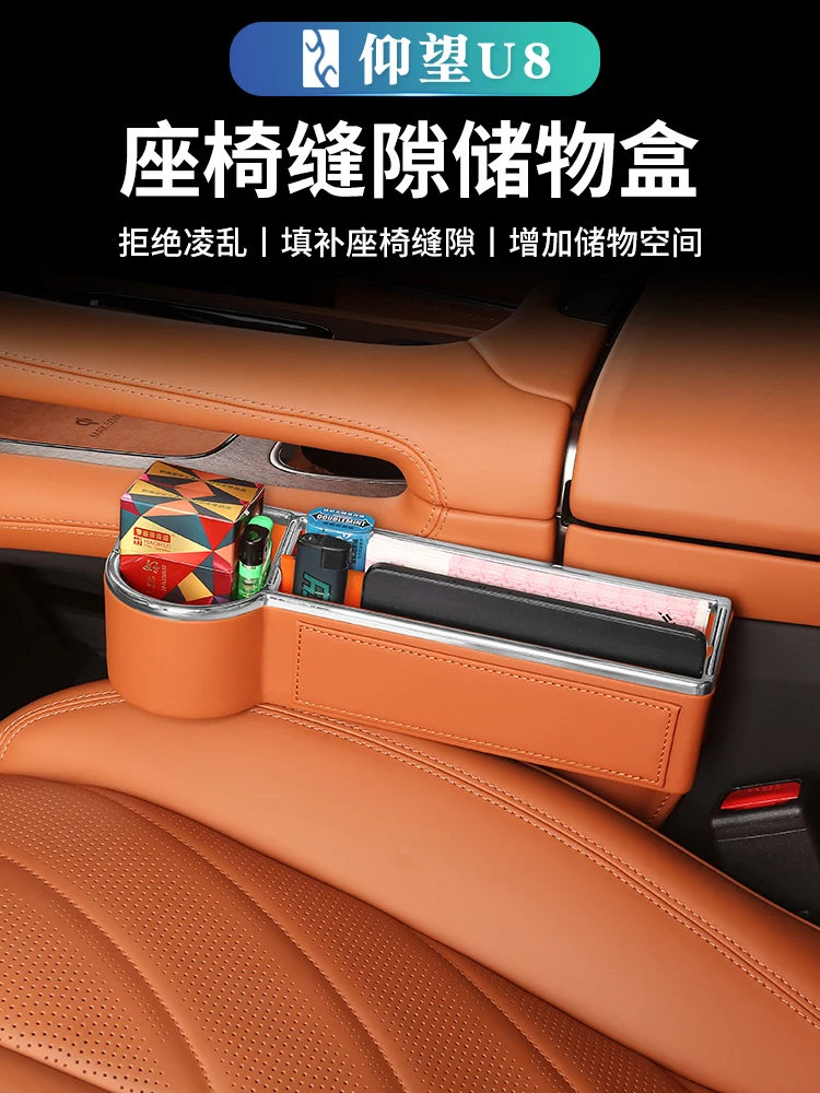 For BYD YangWang U8 Leather Center Console Seat Gap Storage Box