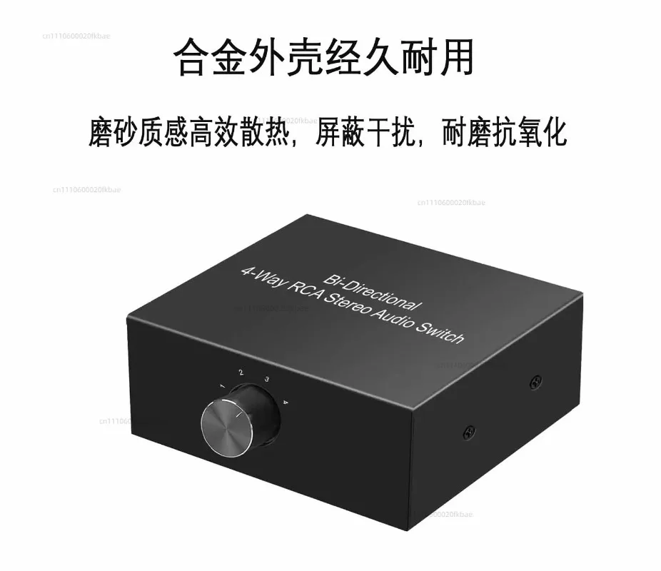 Audio switcher Red and white 4 in 1 out RL computer earphones hifi level RCA interface anti-current sound converter