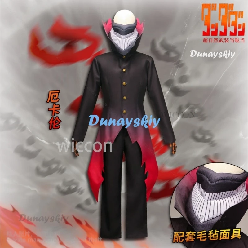 Anime Dandadan Cosplay Okarun Costume Okarun Ken Takakura DK School Uniform Gradient Color Suit Wigs Glasses For Man Customized