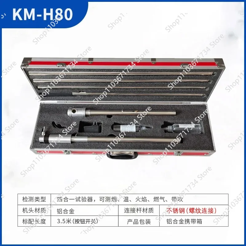 

Fire-fighting Smoke Test Detector Smoke Temperature Sensing Equipment Tool Flame Detector Material Two in One