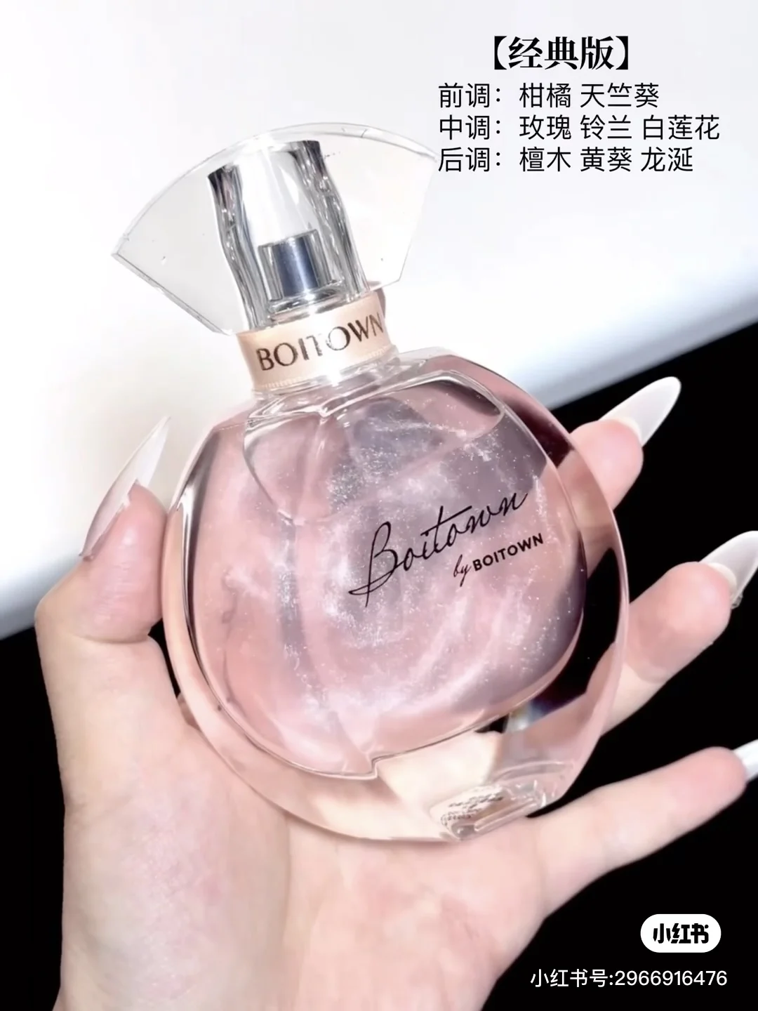 OITOWN Iridescence Gilt Perfume Lasting Light Fragrance Flash Glitter Perfume Aromatherapy