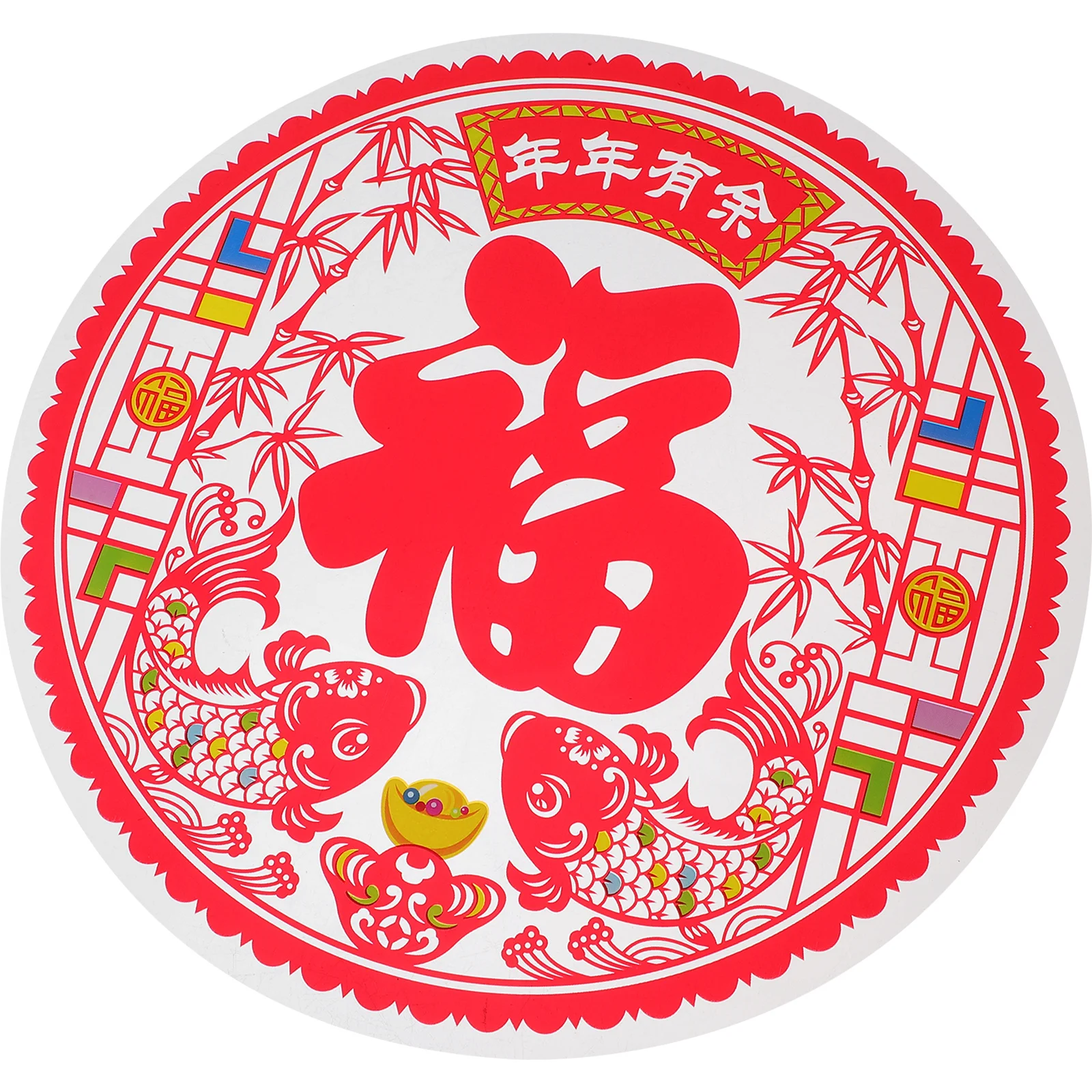 

20pcs Fu Character Window Stickers Chinese New Year Decoration Static Clings For Glass Door Mirror Living Room Lunar Festival