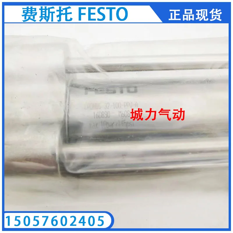 Festo FESTO ISO Standard Cylinder CRDNG-40-60-PPV-A 160885 Genuine Stock