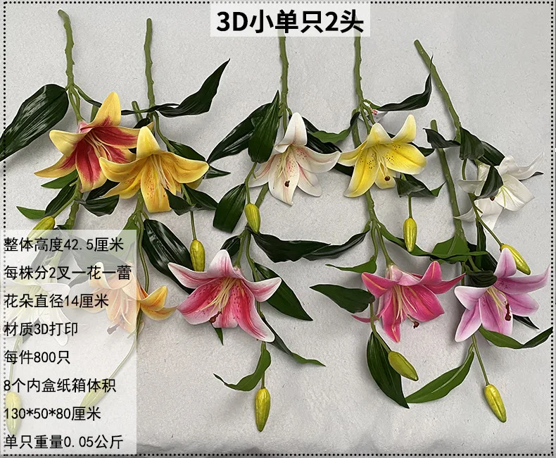 5 Stück/Set 3D-Druck 2/3-köpfige Lilien Kunstblumen Hochzeitsdekoration Kunstblumen Lilien Brautstrauß Heimdekoration Ornamente – Detail 1