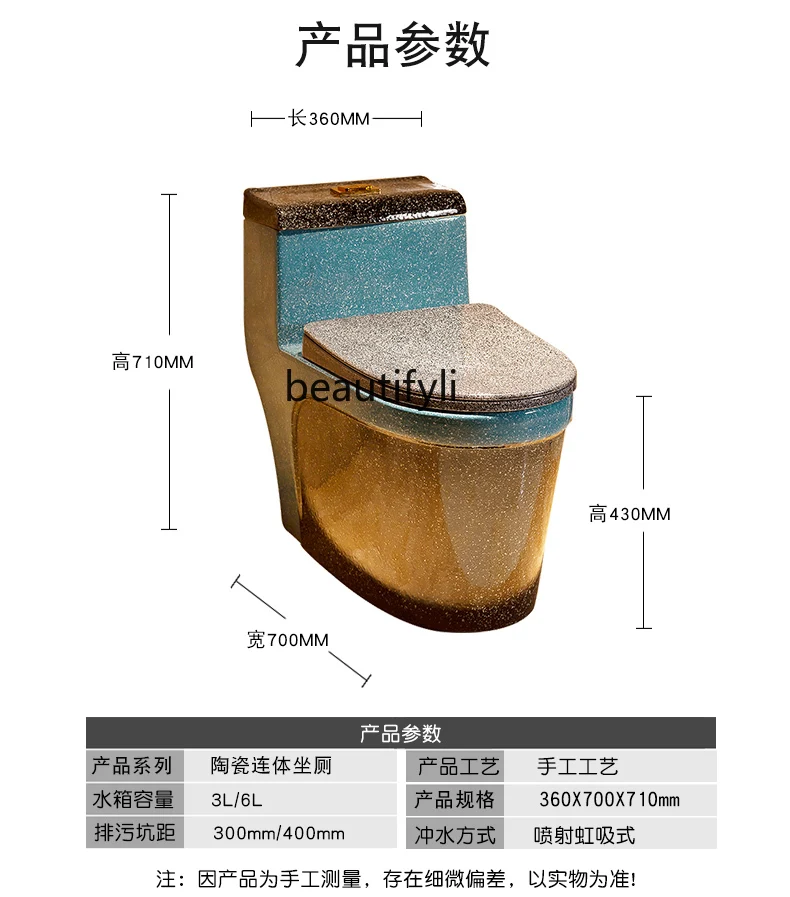 Цветной унитаз, сифон, бытовой смывной унитаз