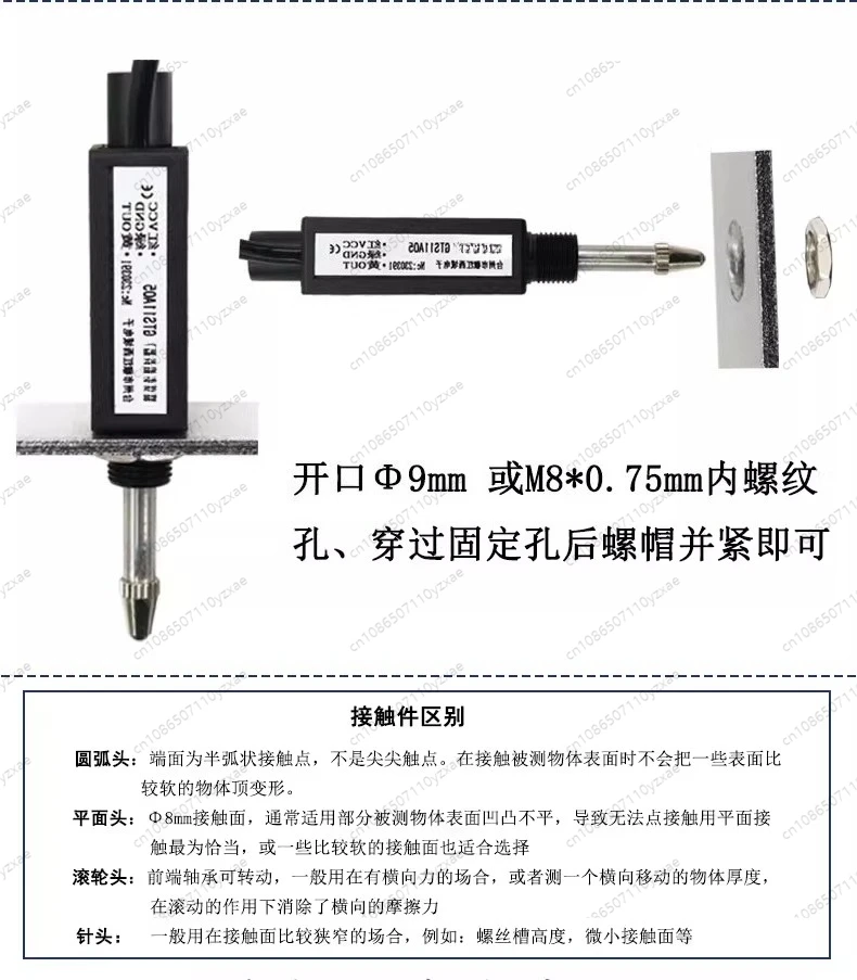 High-precision displacement sensor, inductive GTS11 non-contact sensor