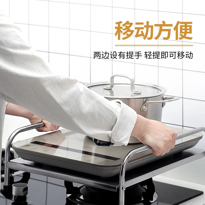 Kitchen Stainless Steel Electromagnetic Stove Frame, Floor Mounted Multifunctional Shelf, Stove Protection Cover Plate Bracket