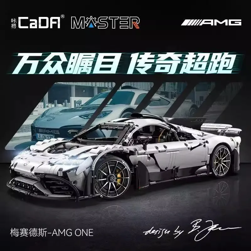 

Конструктор Double Eagle Cada: Модель немецкого суперкара для сборки, коллекционная модель для взрослых, украшение, подарок на день рождения для детей
