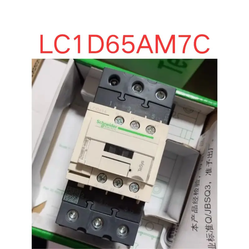 Brand New LC1D65AM7C AC contactor Fast Shipping