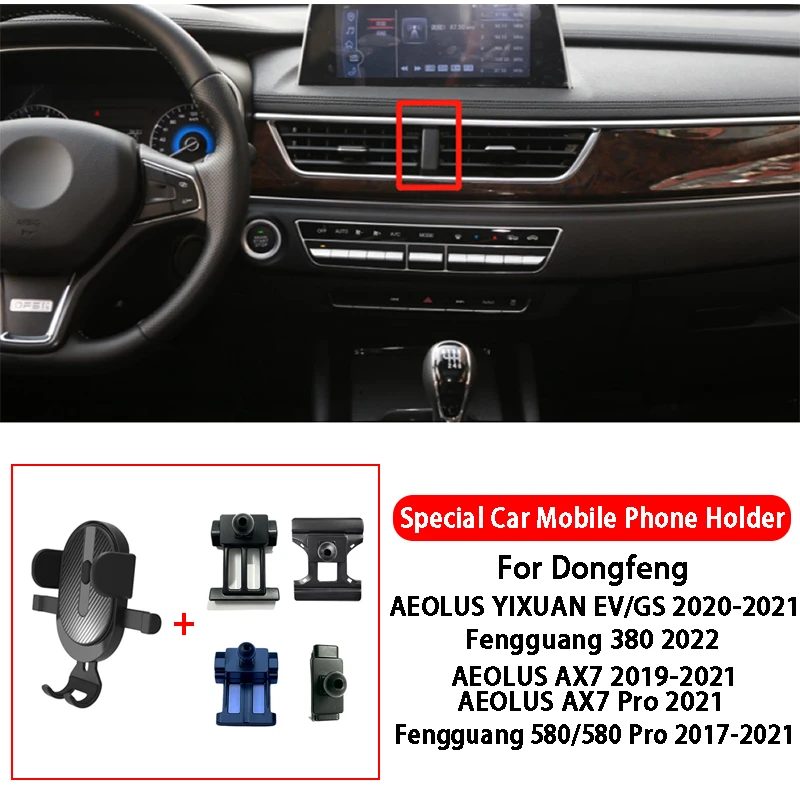 Car Phone Holder Mobile Phone Mount For DongFeng 380 AEOLUS YIXUAN EV/GS AEOLUS AX7 Pro FengGuang 580/580 Pro Car Accessories