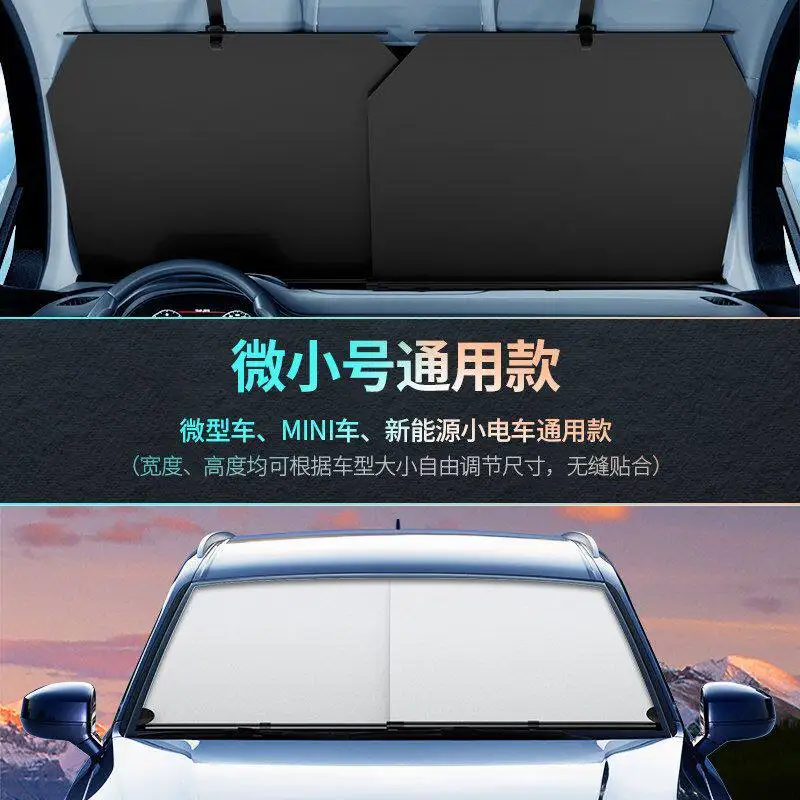 Retractable Car Windshield Sunshade Heat Insulation UV Block Front Window Sun Visor, Vehicle Interior Windscreen Sun Shade Cover