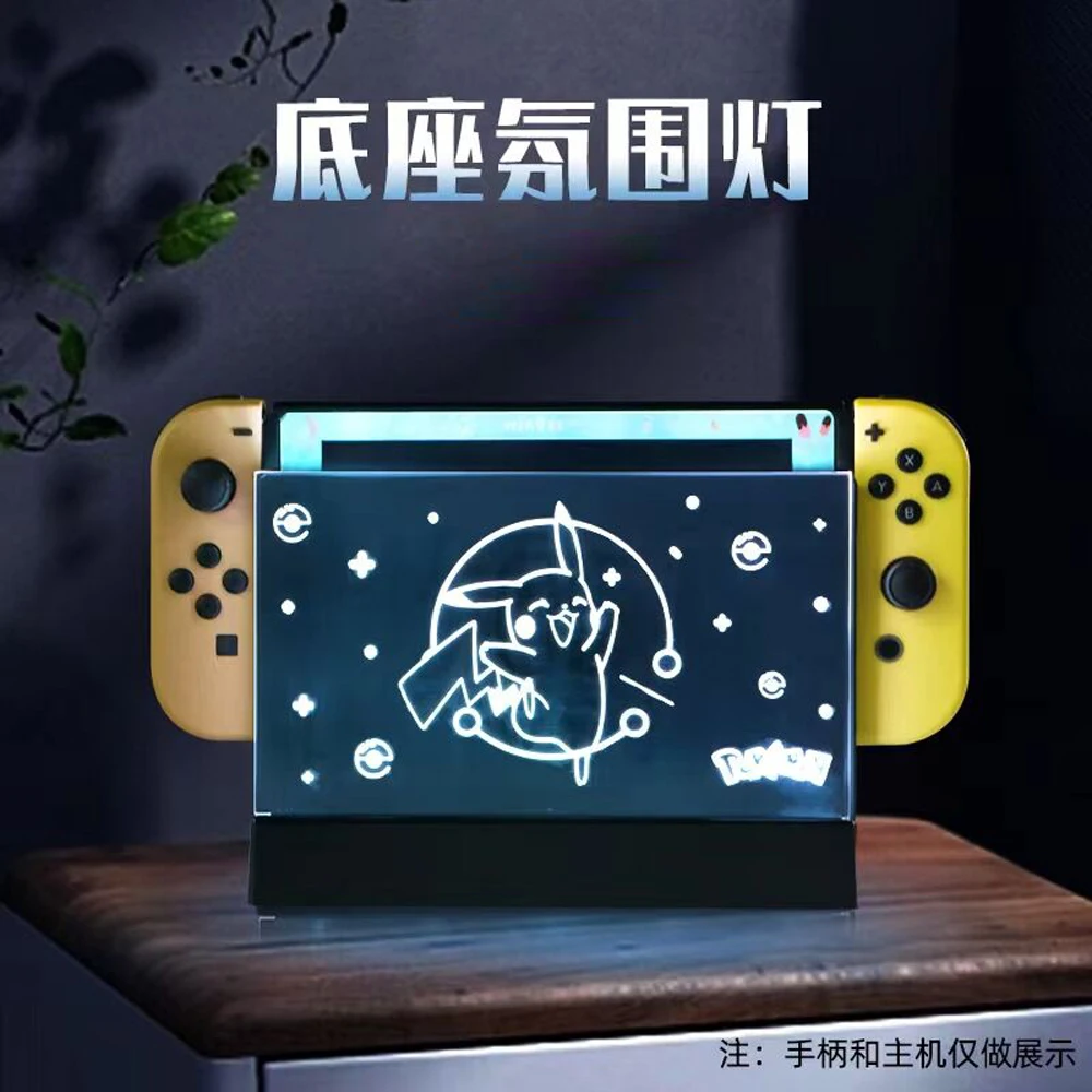 2023 Game Icon Light for TV Dock For Nintendo Switch/Switch OLED Commercial Colorful Lighting