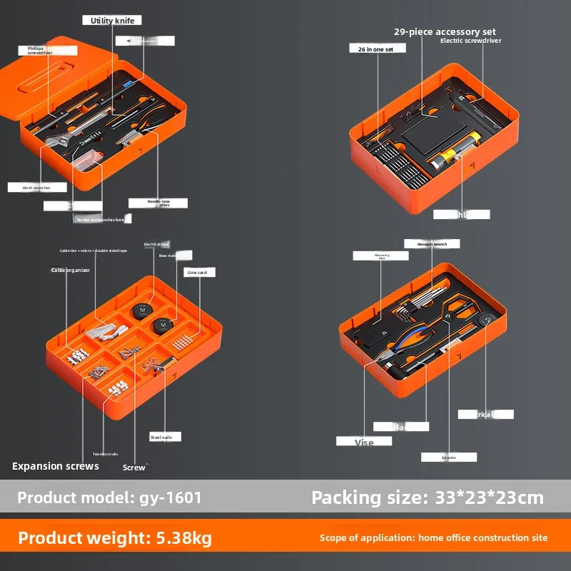 صندوق أدوات الأجهزة المنزلية متعدد الوظائف للصيانة اليدوية مفك كهربائي مجموعة أدوات التراص ذات الطبقات