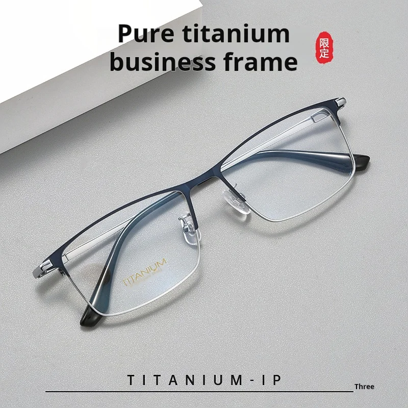 YIMARUILI Men's Square Myopia Hyperopia Progressive Glasses Titanium Anti Blue Ray Anti-reflective Optical Prescription Eyewear - Image 3
