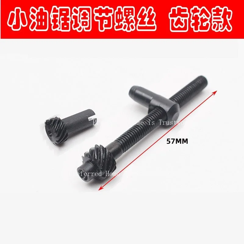 Suitable ForAdjustingTheGuidePlate of Electric Saws,Chainsaws,and Saws.5258Saws,25Saws,Chains,LooseTensionScrews,andTensioners