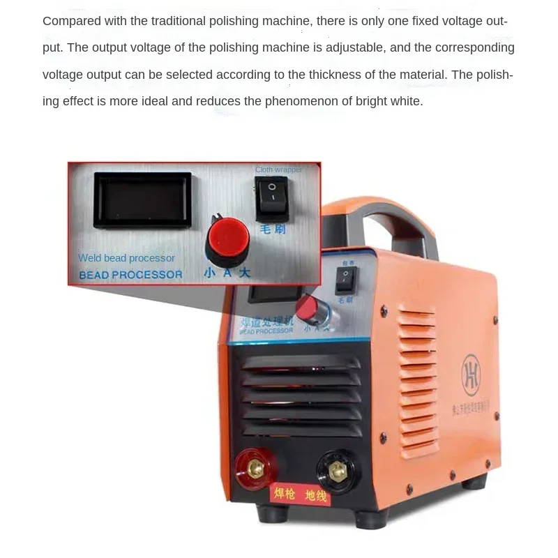 1000W 220V Stainless Steel Weld Bead Processor Argon Arc Welding Spot Weld Cleaning Machine Electrolytic Polishing Machine