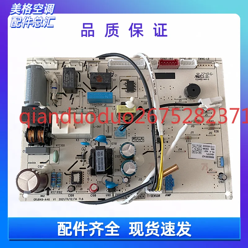 

Suitable for Gree air conditioning 300002061427 300002061333 300002060725 300002060782