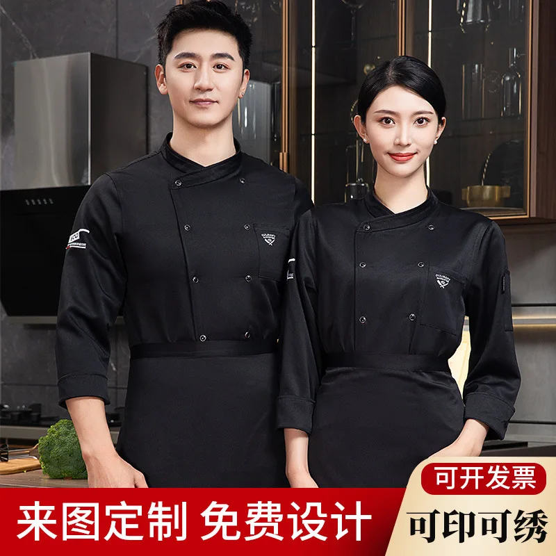 

High-end Chef Uniform for Men, Autumn and Winter Breathable Chef Jacket for Hotel, Restaurant, Bakery, Canteen, Kitchen, Long Sl