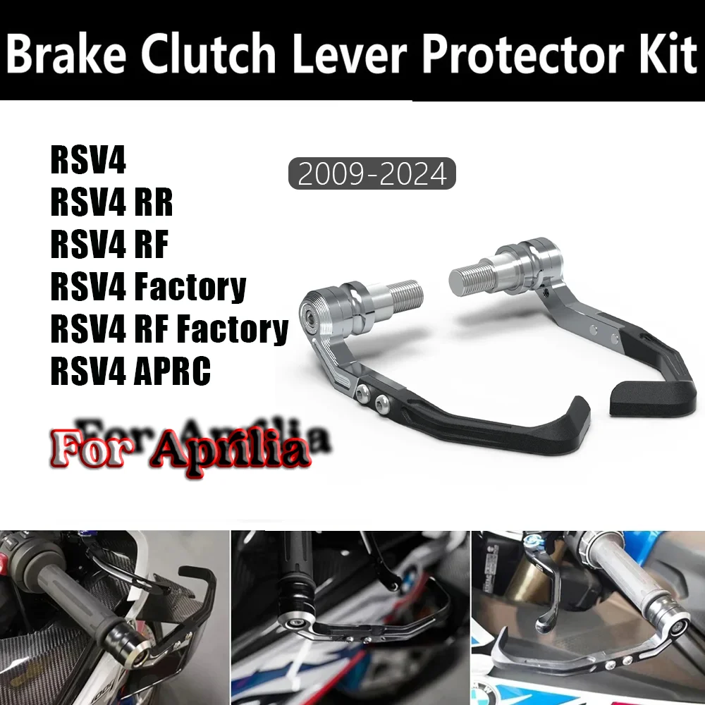 

Motor Accessorise Brake and Clutch Lever Protector Kit For Aprilia RSV4/RSV4 RR /RSV4 RF Handlebar Brake Clutch Lever Protective