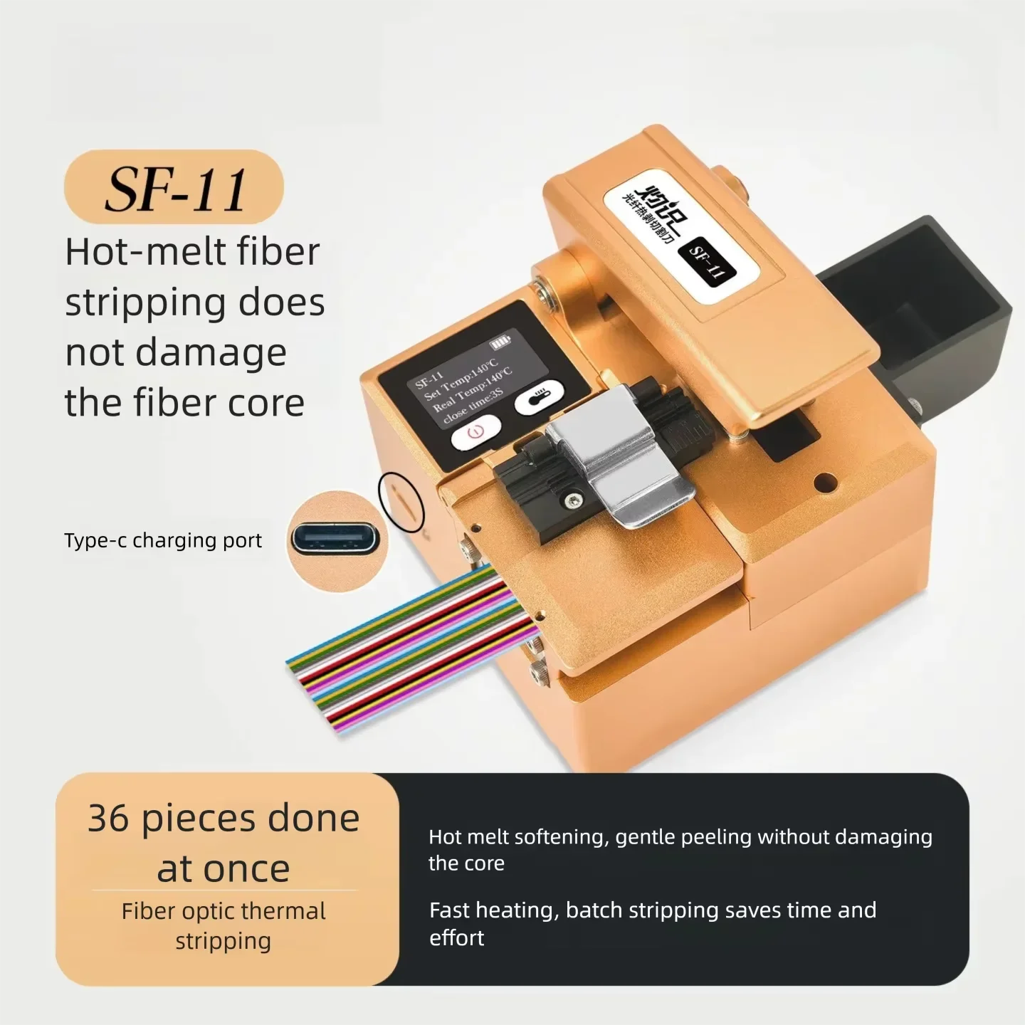 Signal Fire SF-11 Automatic Thermal Stripper & Cleaver All-in-One One-Step Cutter FTTH Tool for Multi-Core Ribbon Optical Cables
