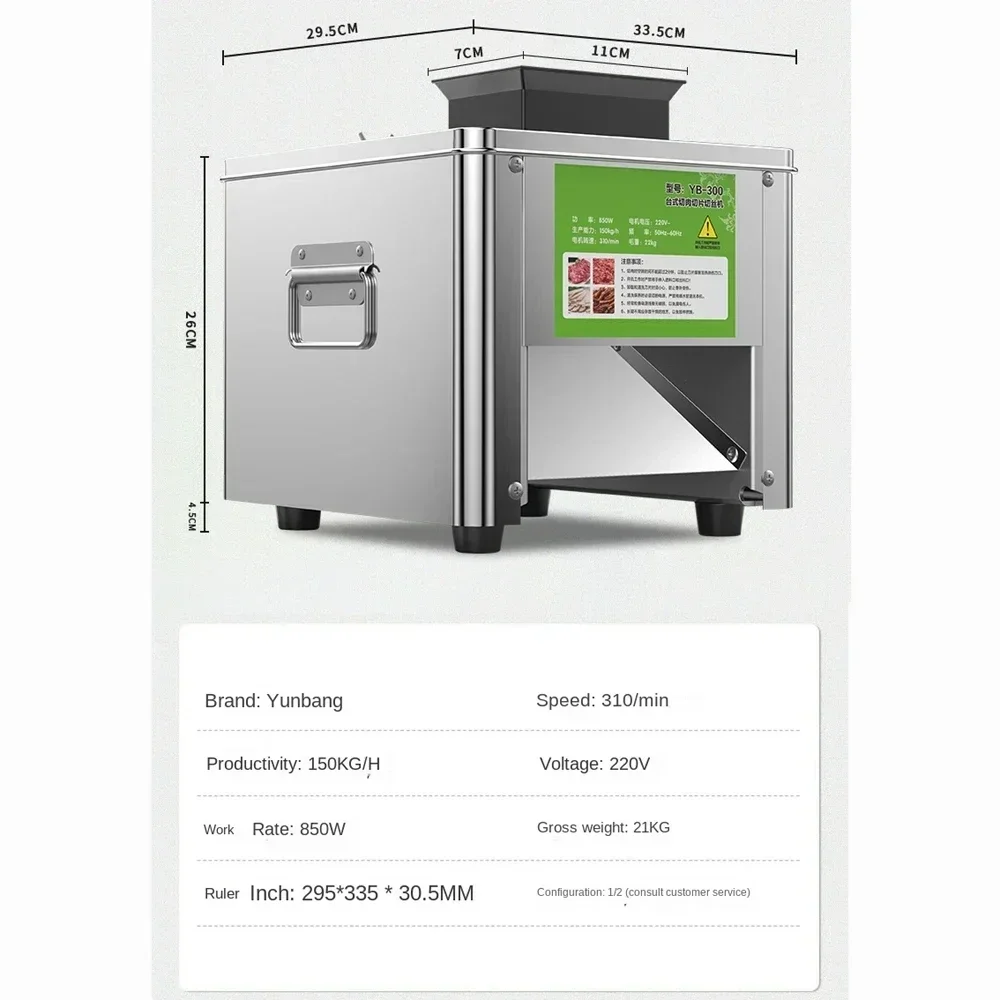 Macchina professionale per la lavorazione automatica della carne - Sistema rotante con lama in acciaio inossidabile per tritare e affettare rotoli di montone
