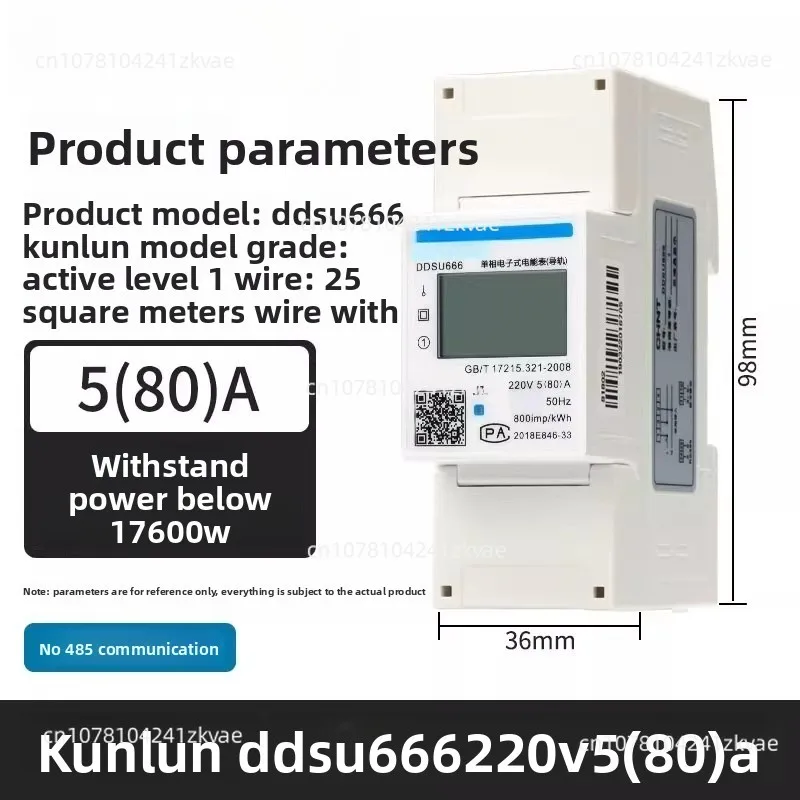 Multifunction Power… - image