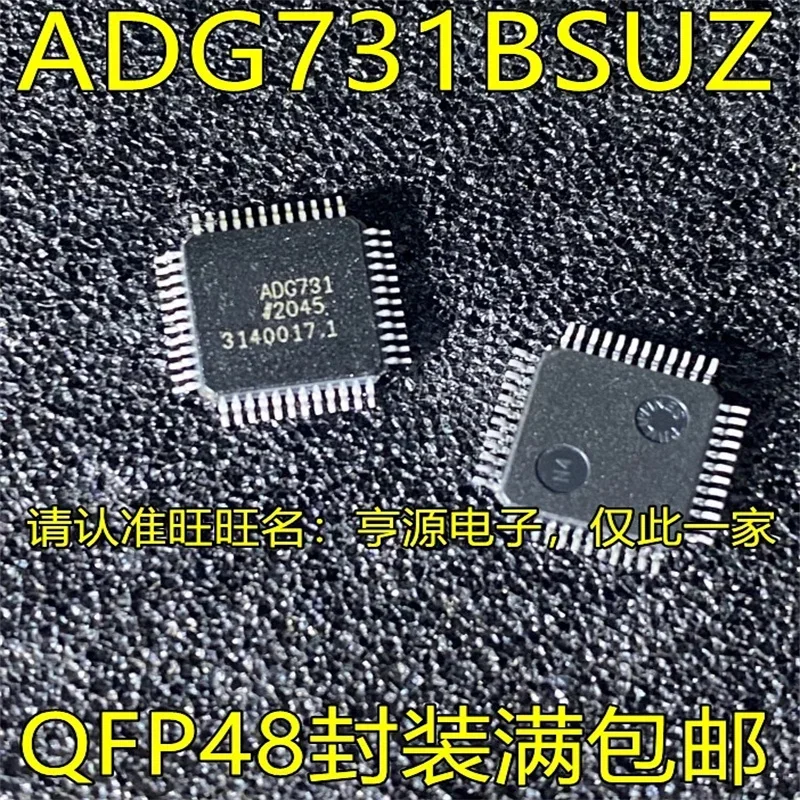 1-10PCS ADG731BSUZ ADG731 QFP48