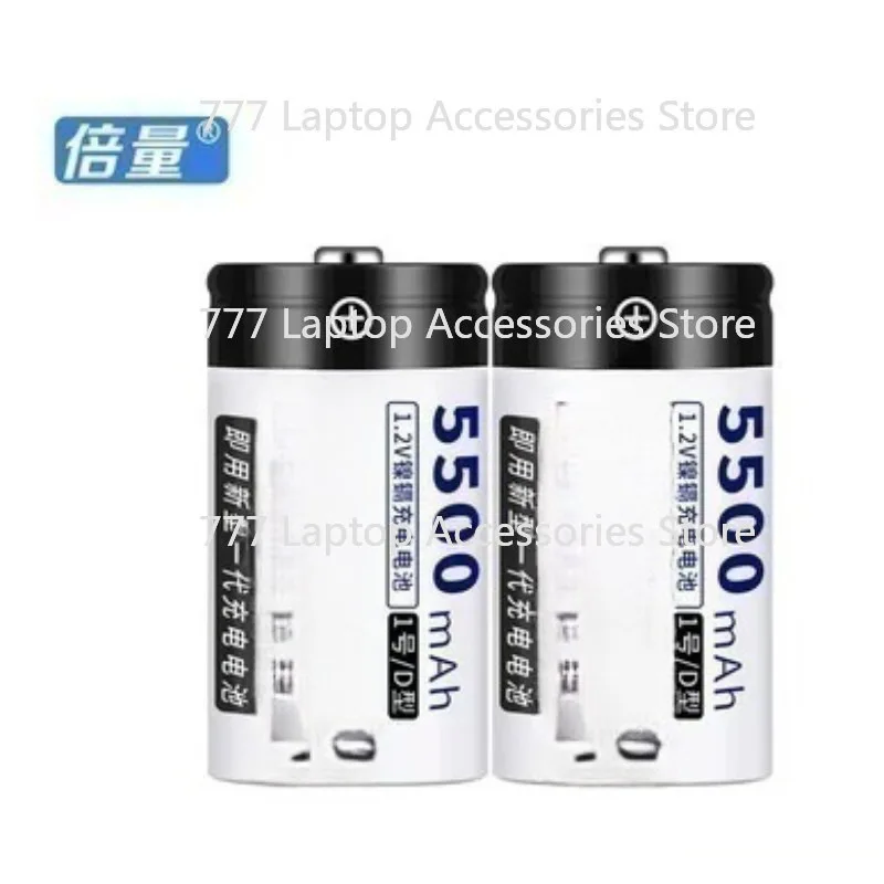 D size rechargeable battery 1.2V 5500mAh LR20 Ni-Cd Charger for Water heater Gas stove Electronic piano Metal detector Massager