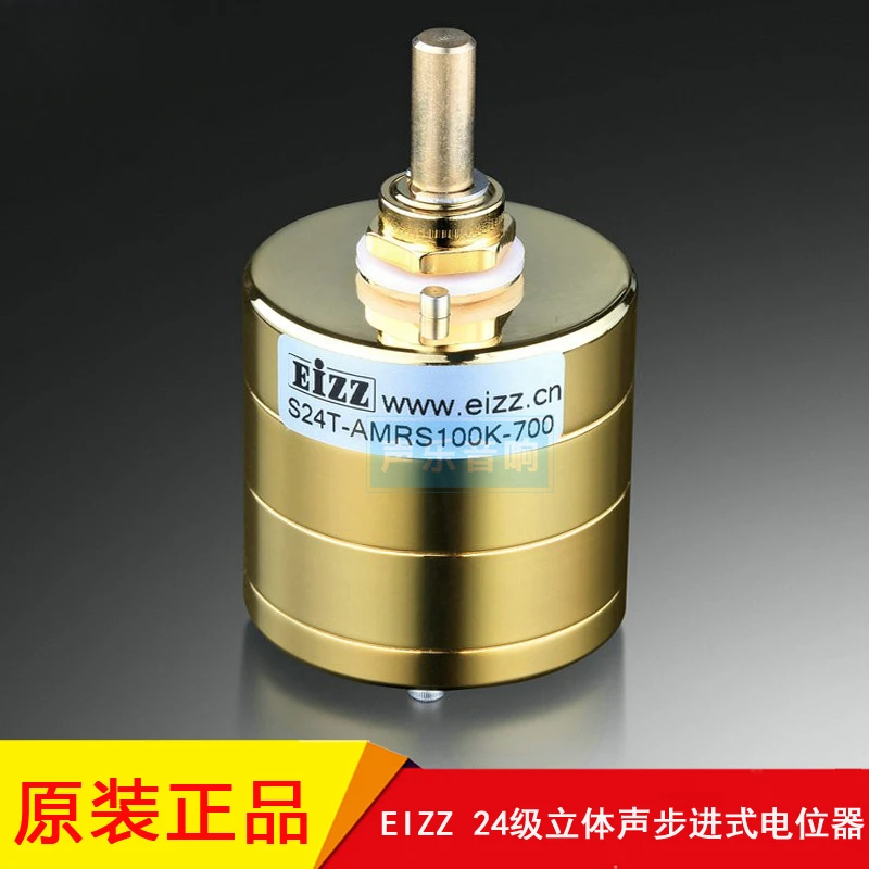 Japan AMRS Resistance Stereo 24-Stage Stepping Amplifier Volume Duplex Potentiometer 100K 250K