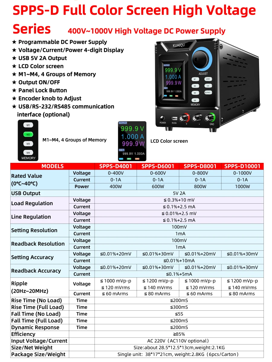 KUAIQU RS232/USB High Power Adjustable LAB Power Supply 1000V 800V 400V 300V 600V 30V 5A 10A Memory Storage,Output,Software PC