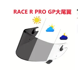 Photochromic Lenses Helmet Shield Lens for Shark RACE R PRO GP Casco Accessories Anti-UV Helmet Lens Shield