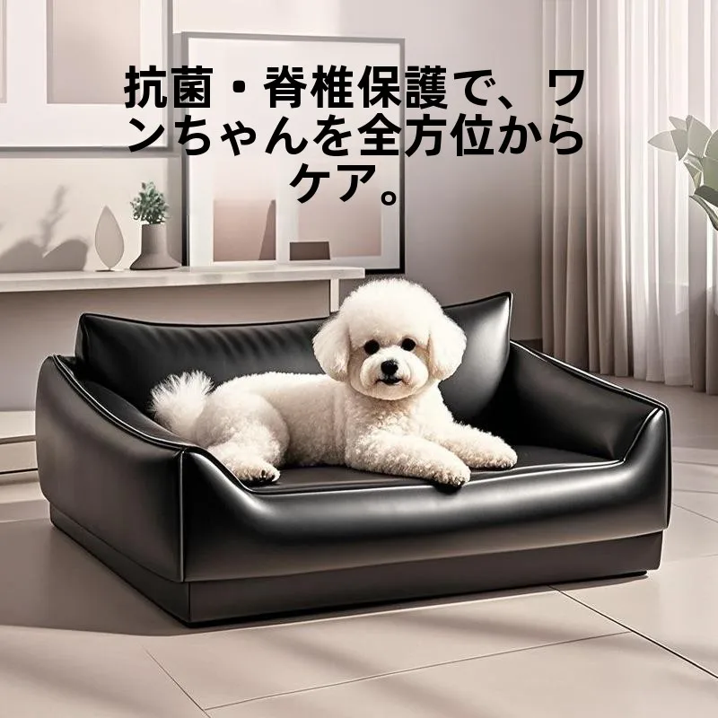 waterproof-urine-proof-luxury-dog-bed-sleep-mat-four-seasons-universal-pet-nest-tear-resistant-bite-resistant-washable-dog-sofa