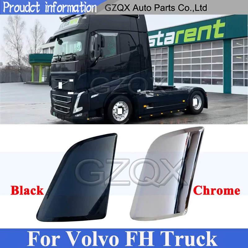

Комплект угла переднего бампера CAPQX для Volvo FH440 FH460, декоративная накладка переднего бампера грузовика