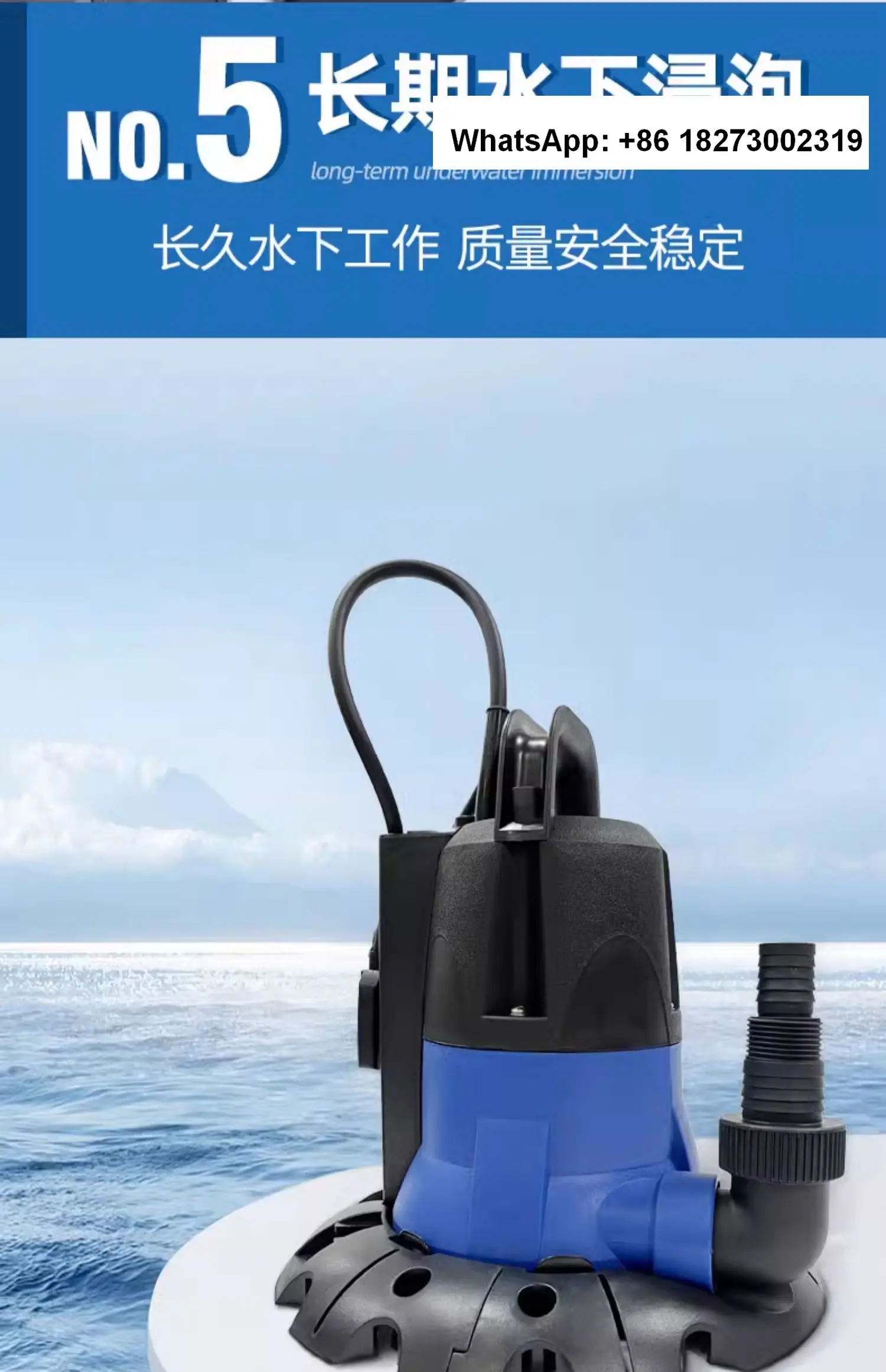 Submersible water pump with low water level automatic start stop function