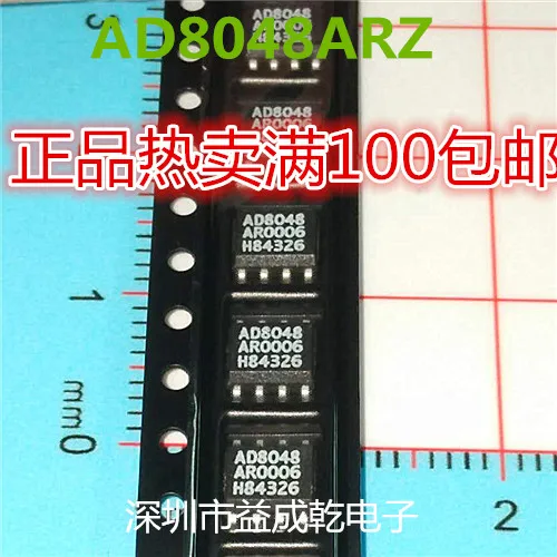Ad8048ar Ad8048arz Sop8