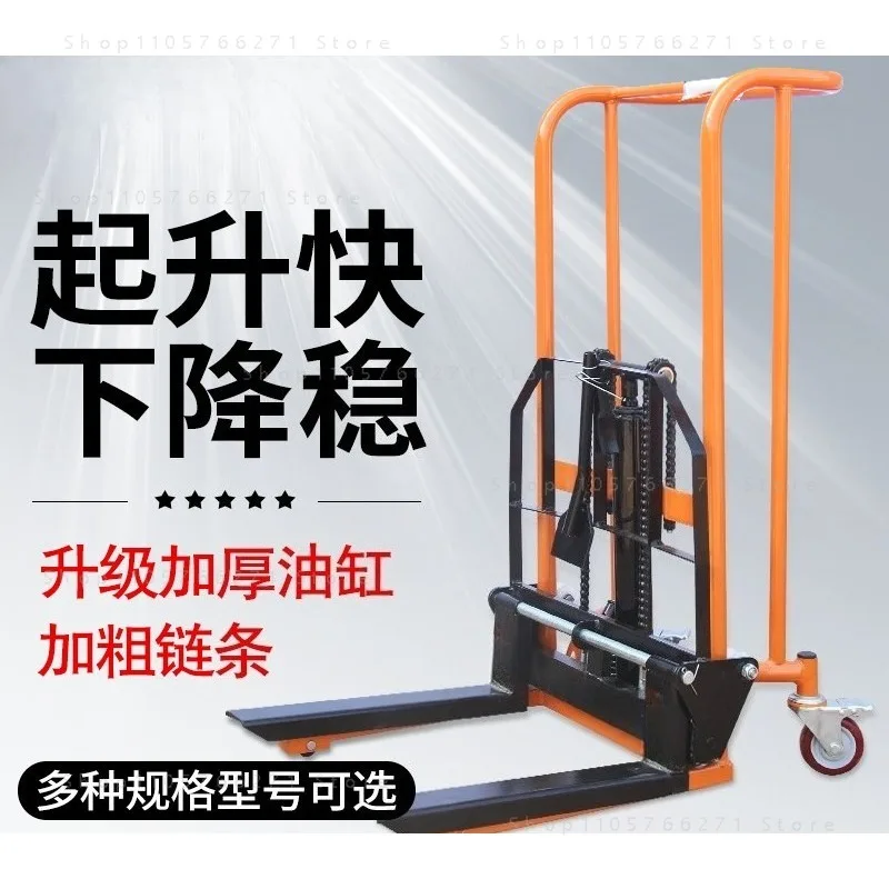 200kg Manual Miniature Hydraulic Forklift Manual Stacker Lightweight Household Loading and Unloading Truck Lifting Truck