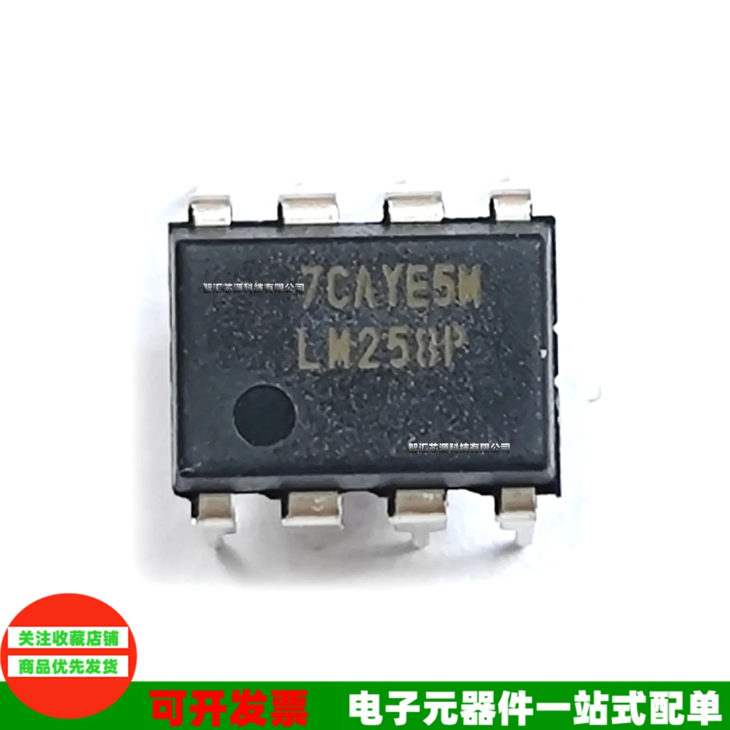 10PCS/LOT LM258P DIP8 Direct plug-in NEW ORIGINAL