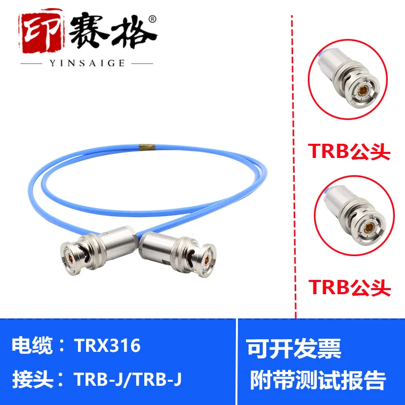 TRB Male Adapter Cable, Three Coaxial Male Adapter Cable, 1533B Adapter Cable, BNC Three Bayonet Male To Male Adapter Cable