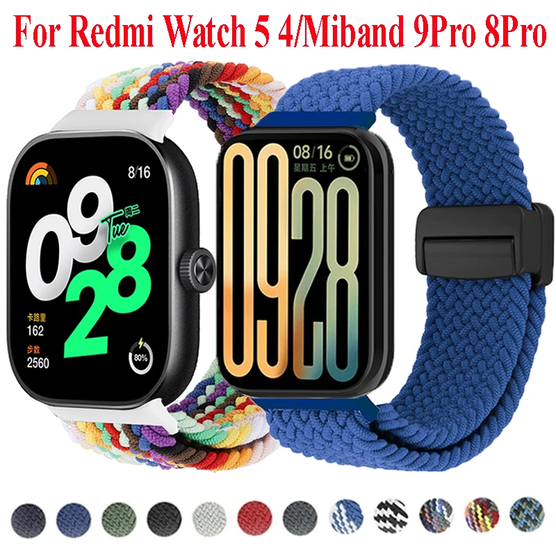 Magnetic Braided Ny… - image