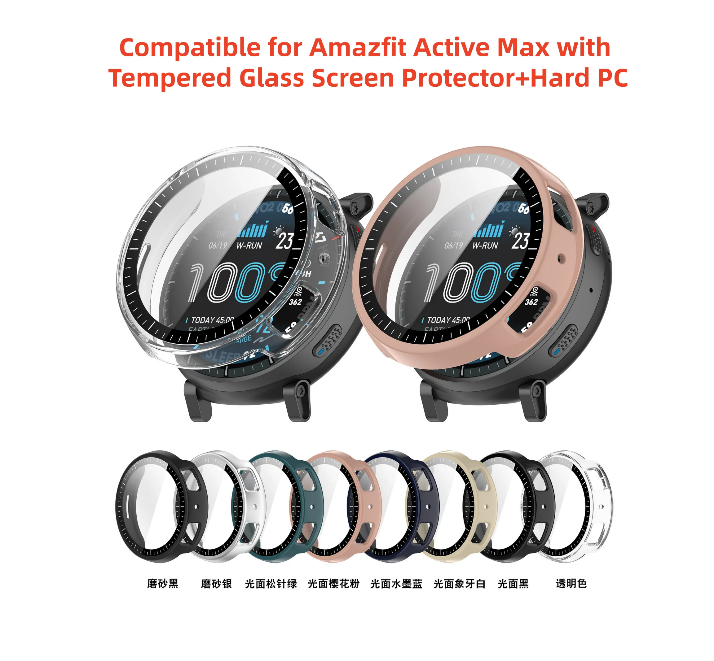 

Совместимо с Amazfit Active Max, с защитной пленкой из закаленного стекла, ударопрочным жестким чехлом-бампером из поликарбоната для Amazfit A.