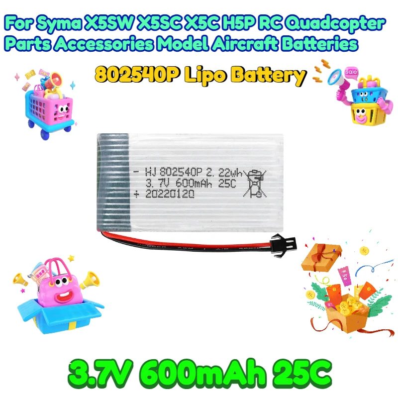 

600mAh 3.7V 25C 802540P Lipo Battery for Syma X5SW X5SC X5C H5P RC Quadcopter Parts Accessories Model Aircraft Batteries