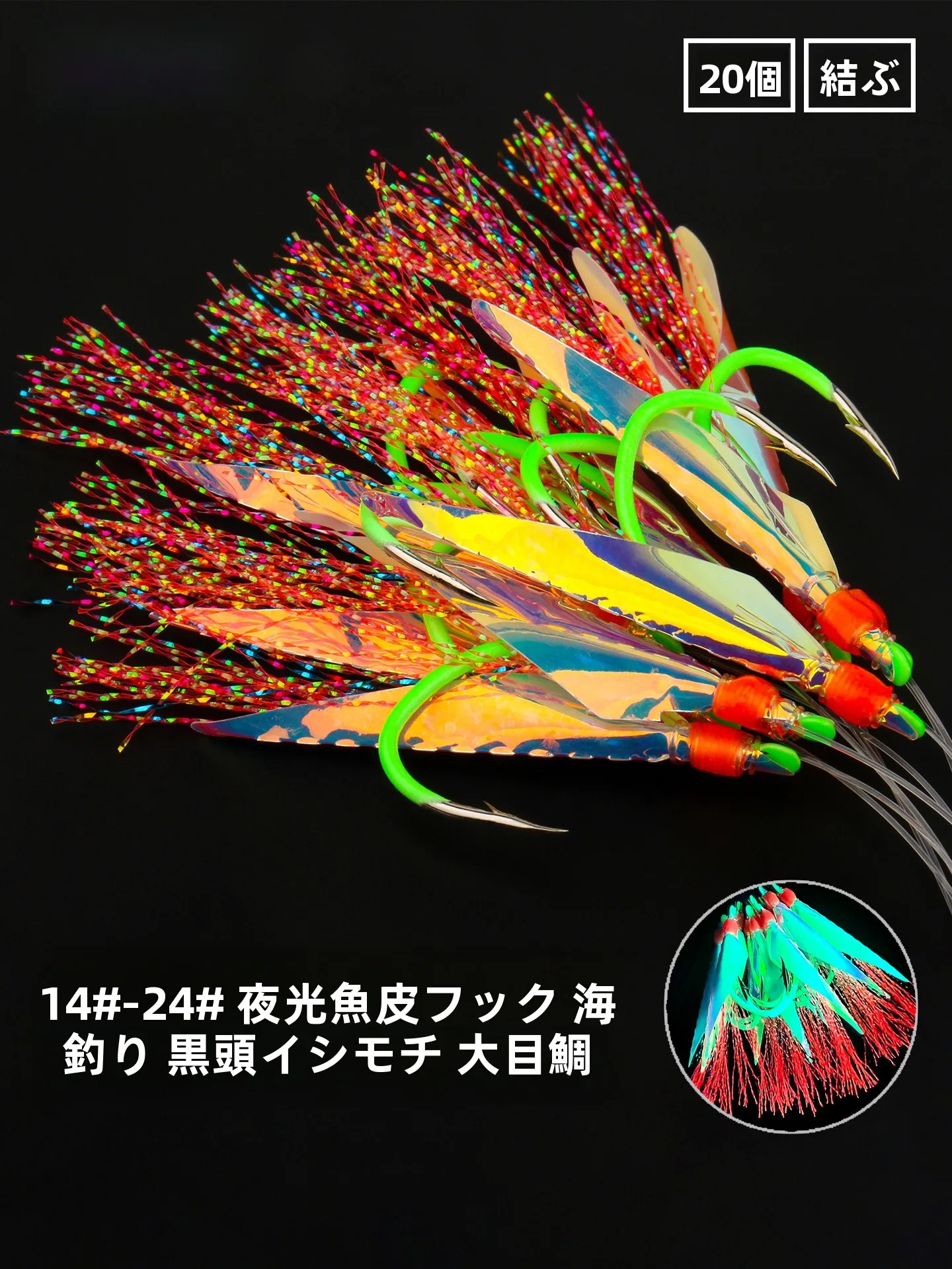 anzol-biomimetico-luminoso-para-pesca-maritima-com-olho-grande-nas-cores-preto-e-amarelo-para-robalo-e-cavala-anzol-simples-para-linha-isca-material-de-pesca