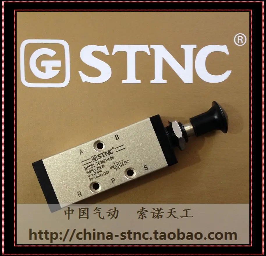 

Разветвительный клапан TG2521H-08 / двухканальный, 2 входа, 1/4 дюйма