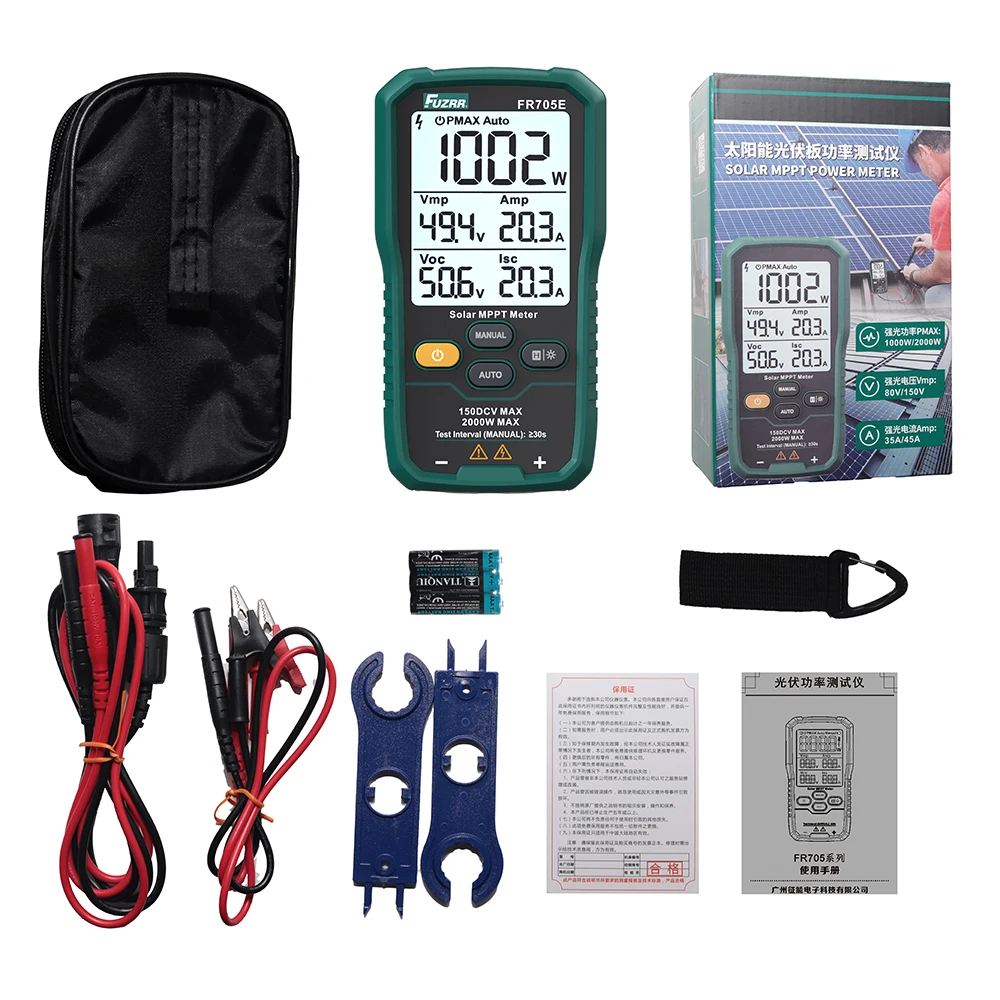FR705E Solar MPPT Messgerät 2000W PV-Modul Maximale Leistungsanalyse 150V 45A Solarpanel-Tester Voc Isc Vmp Imp Photovoltaik-Tester