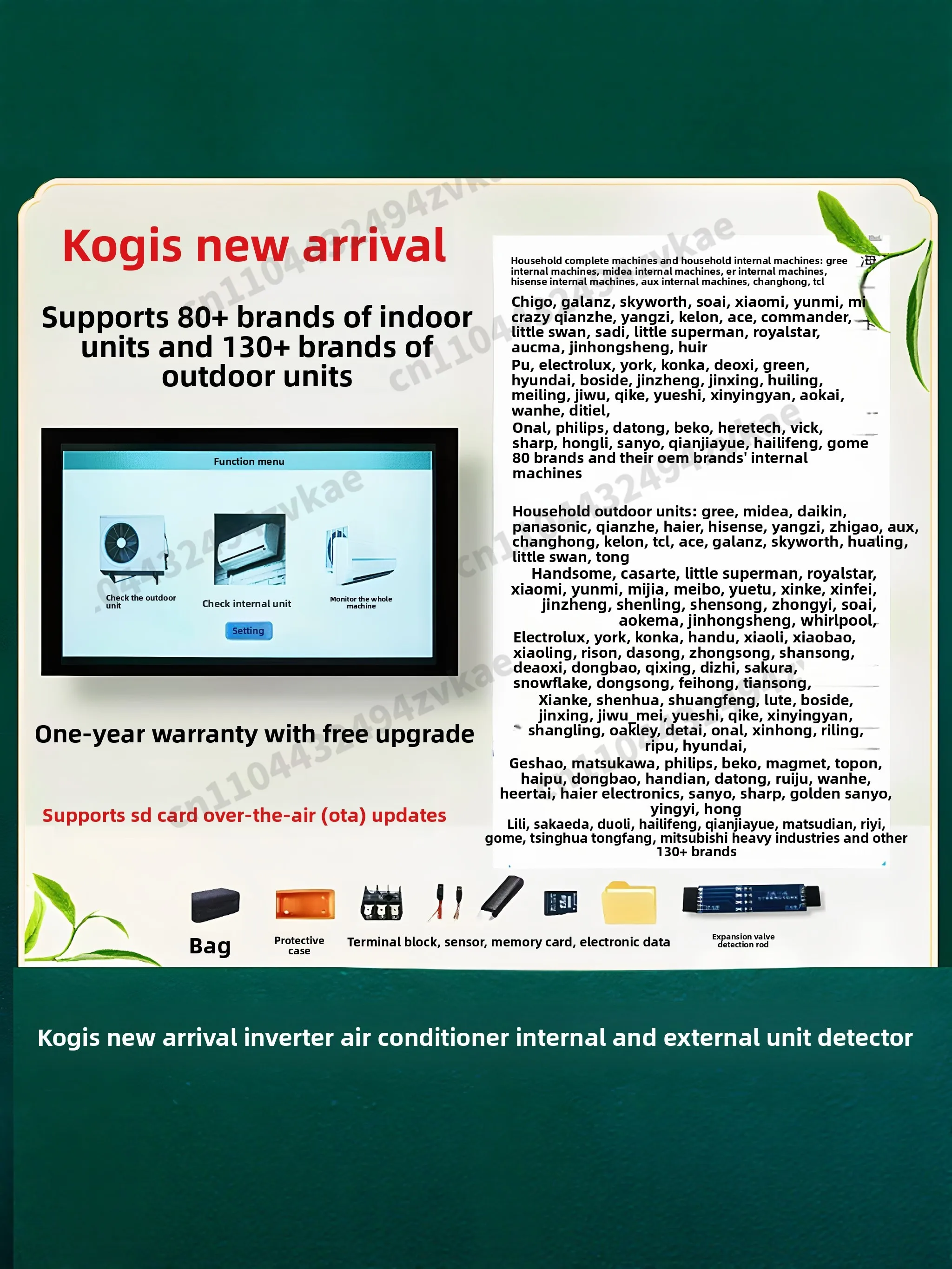 Kejis air conditioner detector, supports 130 kinds of external machines, 80 brands of internal machines and complete machines