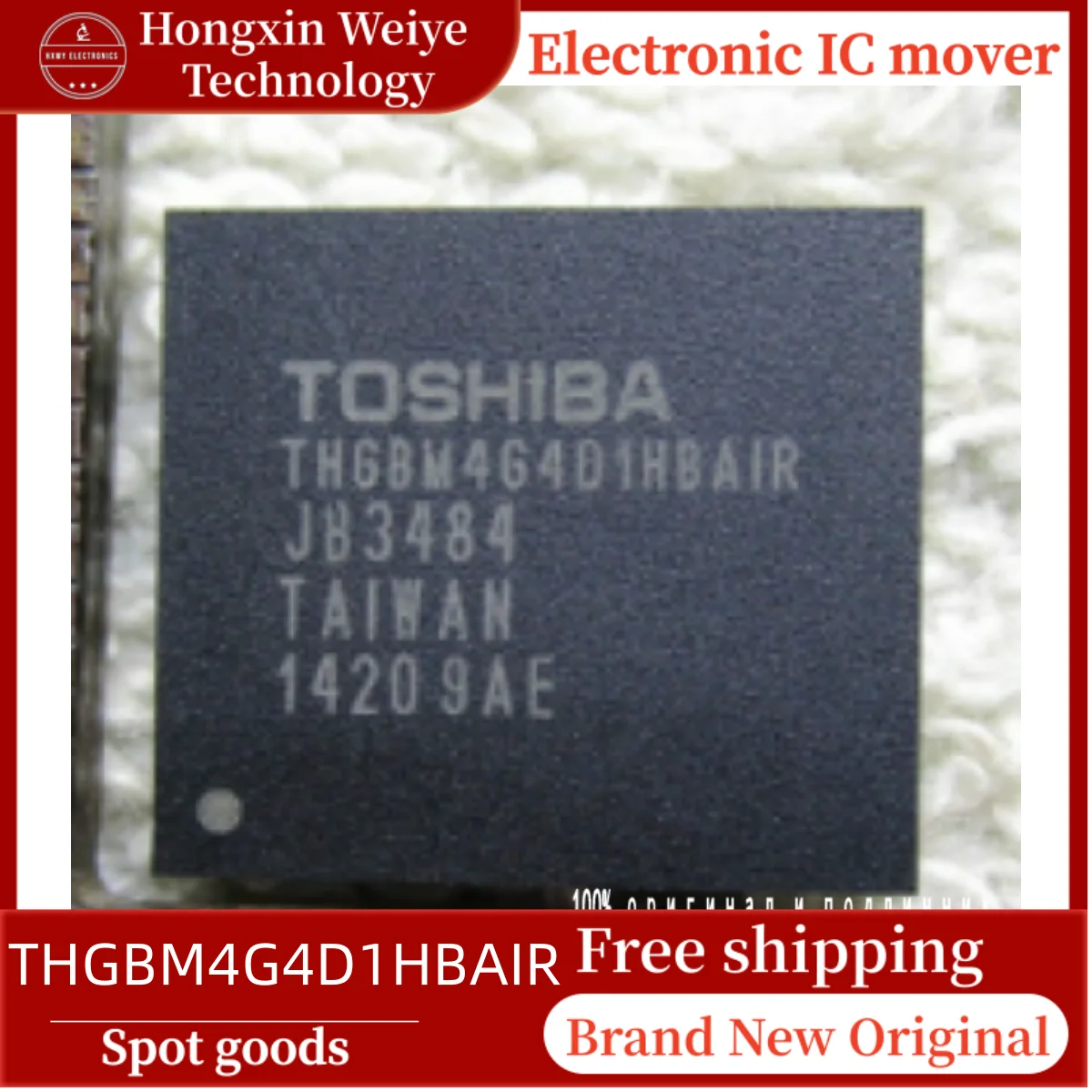 

5/10/30 pcs THGBM4G4D1HBAIR FBGA153 EMMC memory IC brand new in stock free shipping
